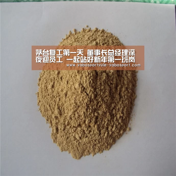 茅台复工第一天 董事长总经理深夜迎员工 一起站好新年第一班岗‘亚博娱乐’(图3) 亚博官网