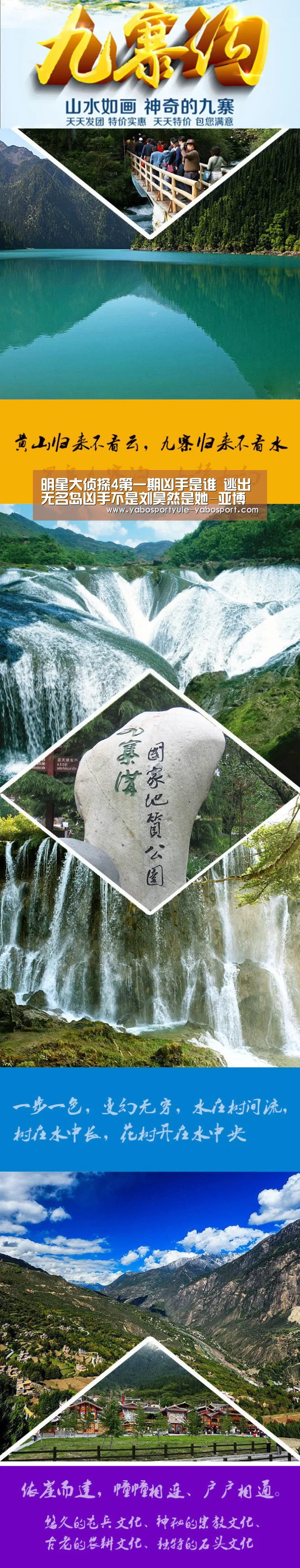 明星大侦探4第一期凶手是谁 逃出无名岛凶手不是刘昊然是她-亚博体育(图1)