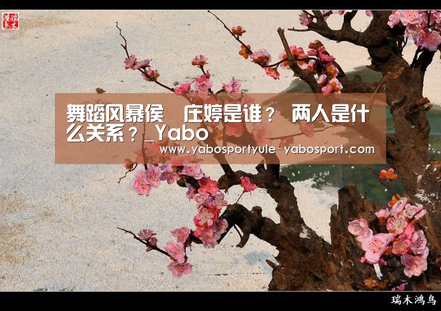 亚博娱乐