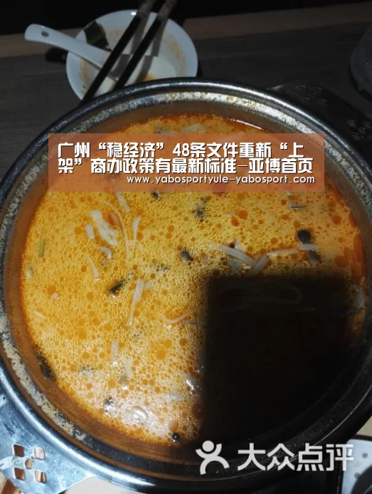 亚博官网