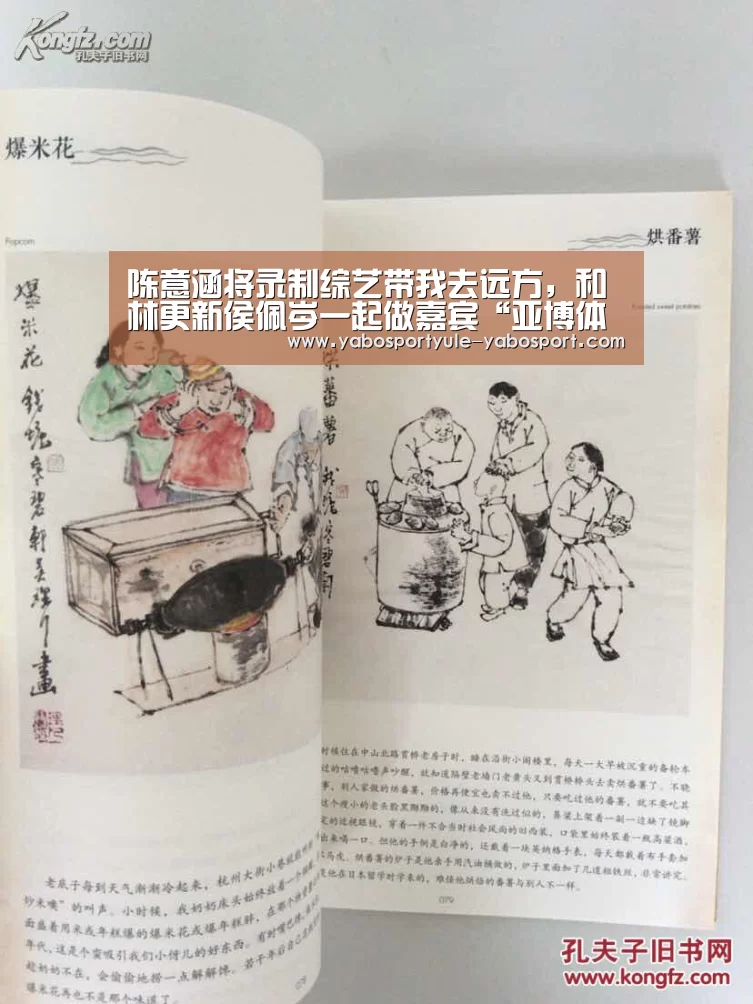亚博娱乐
