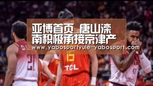 亚博官网