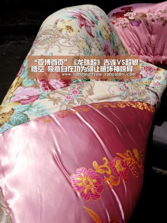 “亚博首页”《龙珠超》吉连VS超银悟空 极意自在功为何让破坏神惊异?(图1) 亚博首页