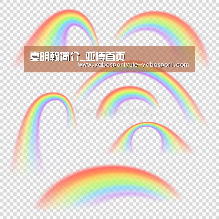夏明翰简介_亚博首页(图1) 夏明翰简介_亚博首页(图1)