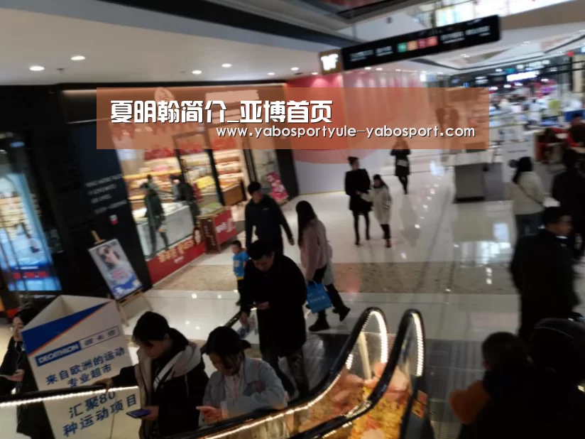 夏明翰简介_亚博首页(图3) 亚博官网