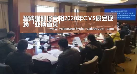 亚博娱乐