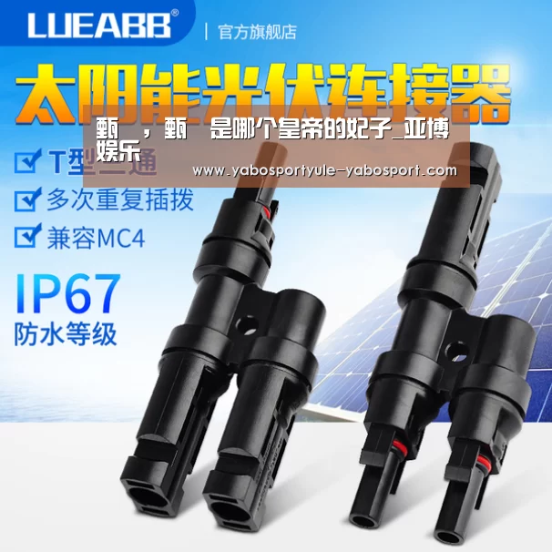 甄嬛,甄嬛是哪个皇帝的妃子_亚博娱乐(图3) 亚博娱乐