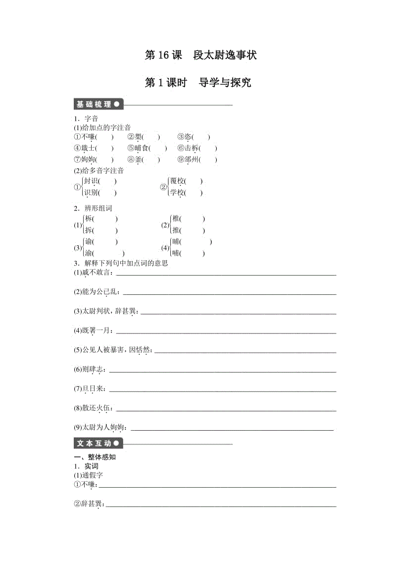 甄嬛,甄嬛是哪个皇帝的妃子_亚博娱乐(图2) 甄嬛,甄嬛是哪个皇帝的妃子_亚博娱乐(图2)