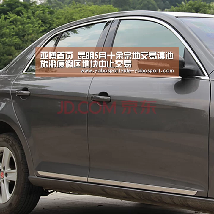 亚博首页_昆明5月十余宗地交易滇池旅游度假区地块中止交易(图1) 亚博首页_昆明5月十余宗地交易滇池旅游度假区地块中止交易(图1)