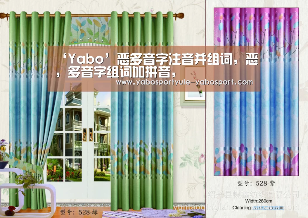 ‘Yabo’恶多音字注音并组词,恶,多音字组词加拼音,(图1) 亚博娱乐