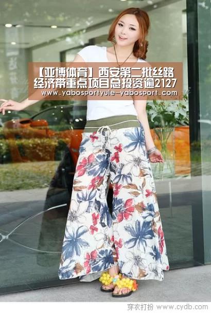 【亚博体育】西安第二批丝路经济带重点项目总投资逾2127亿元(图4) 亚博娱乐