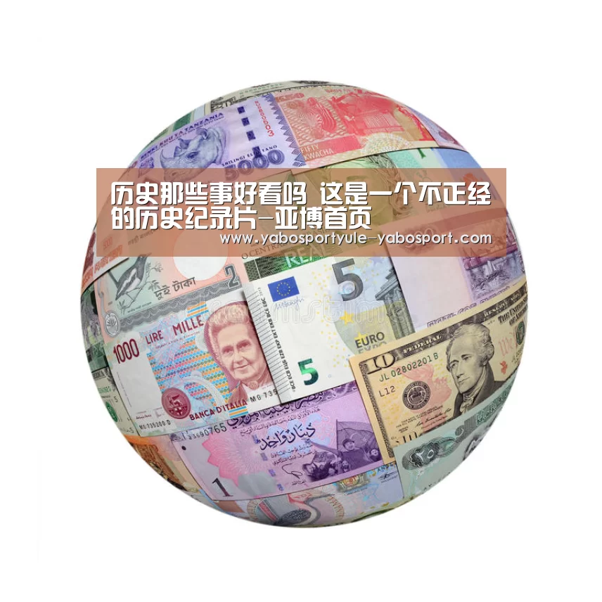亚博官网